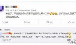 圈内新闻最新爆料,最新热点事件内幕大揭秘